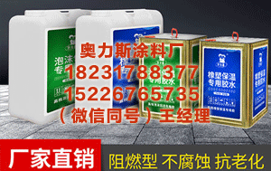 三沙护角胶						 “存储荒”演烈！英特尔陈立武：短缺局面料持续至2028年